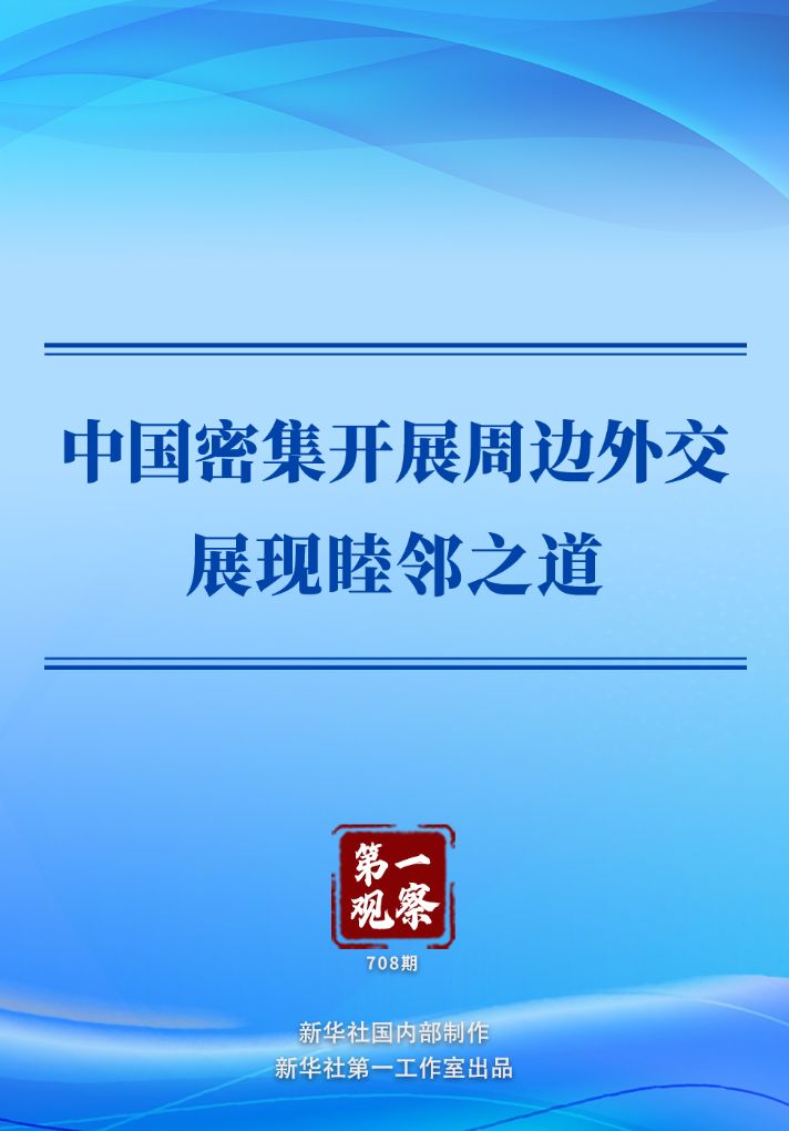 足彩网